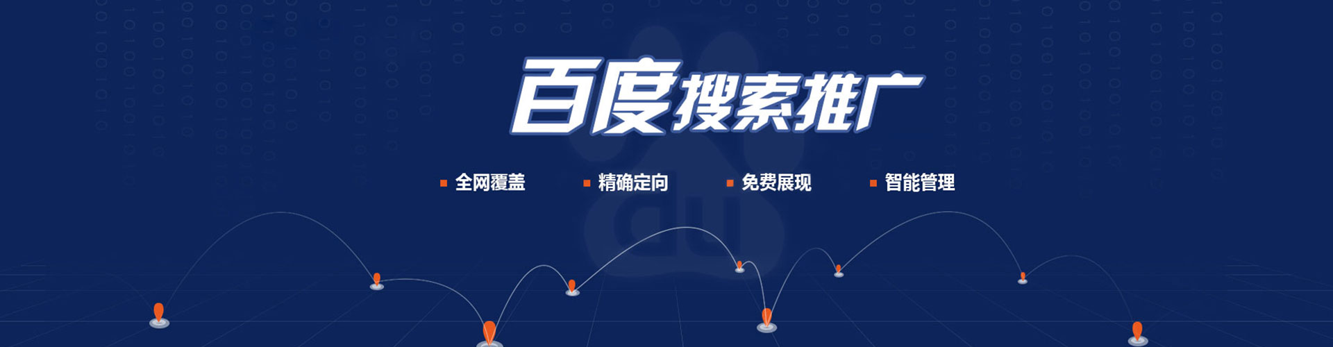 裕民sem专员