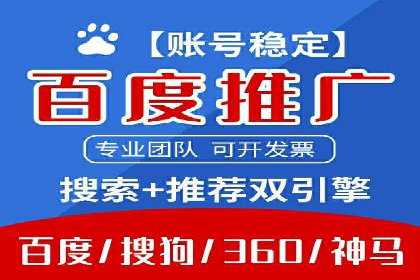 移动端信息流广告的创意与执行——以一则成功案例为鉴