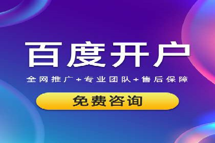 百度竞价广告投放技巧大揭秘，看这五个成功案例